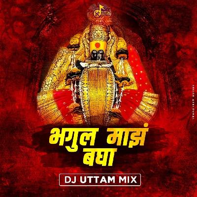 Bhagul Majh Baga – DJ Uttam